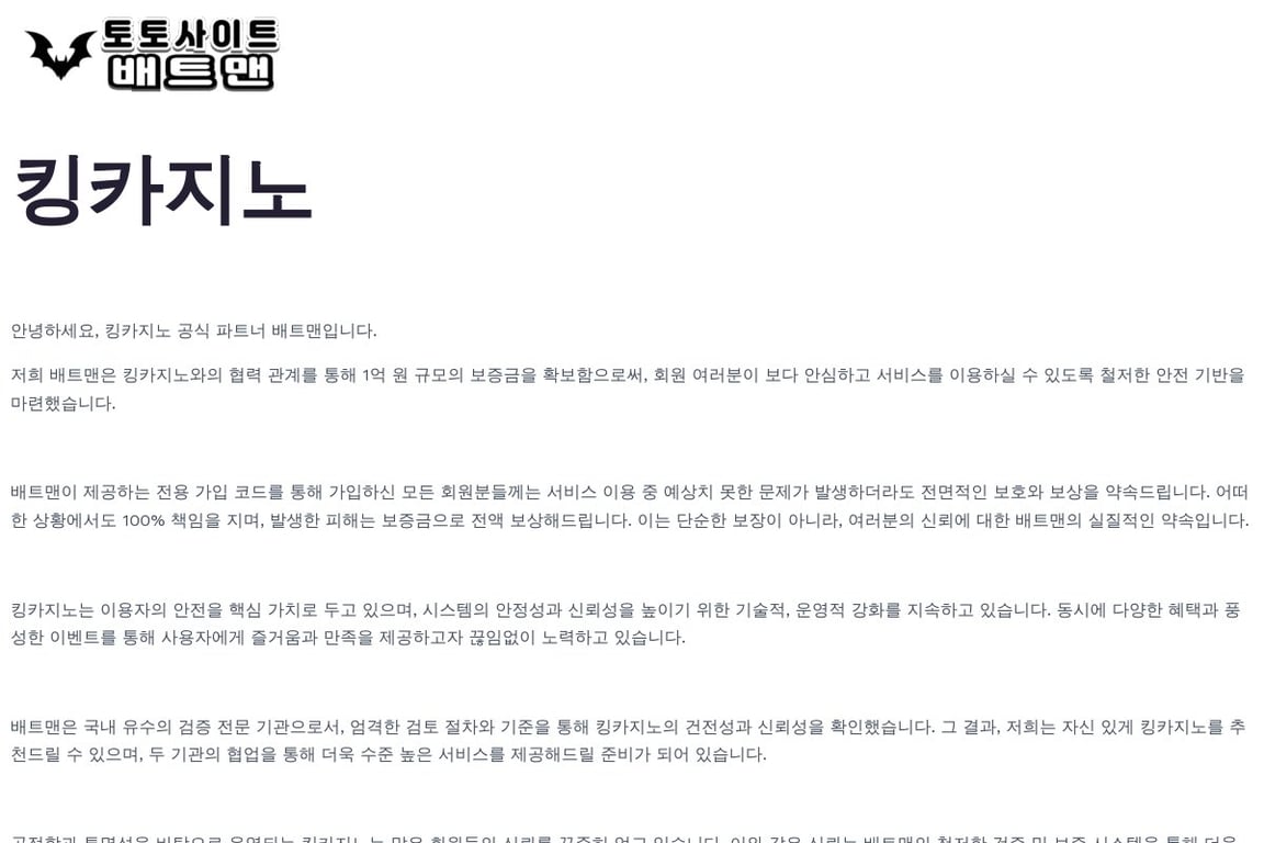 Tido Home homepage