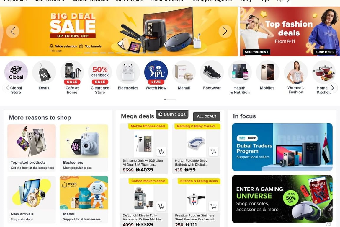 Noon homepage