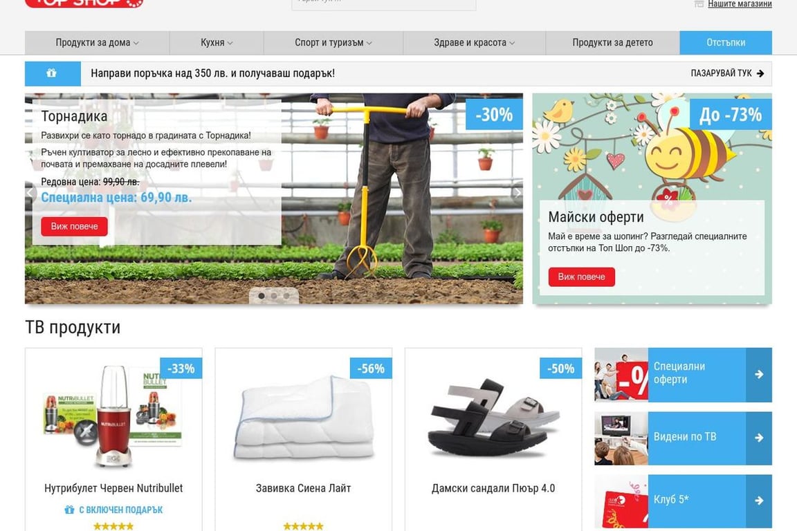 Studio Moderna homepage