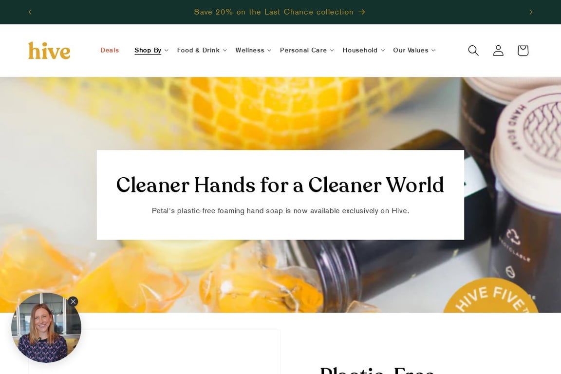Petal homepage