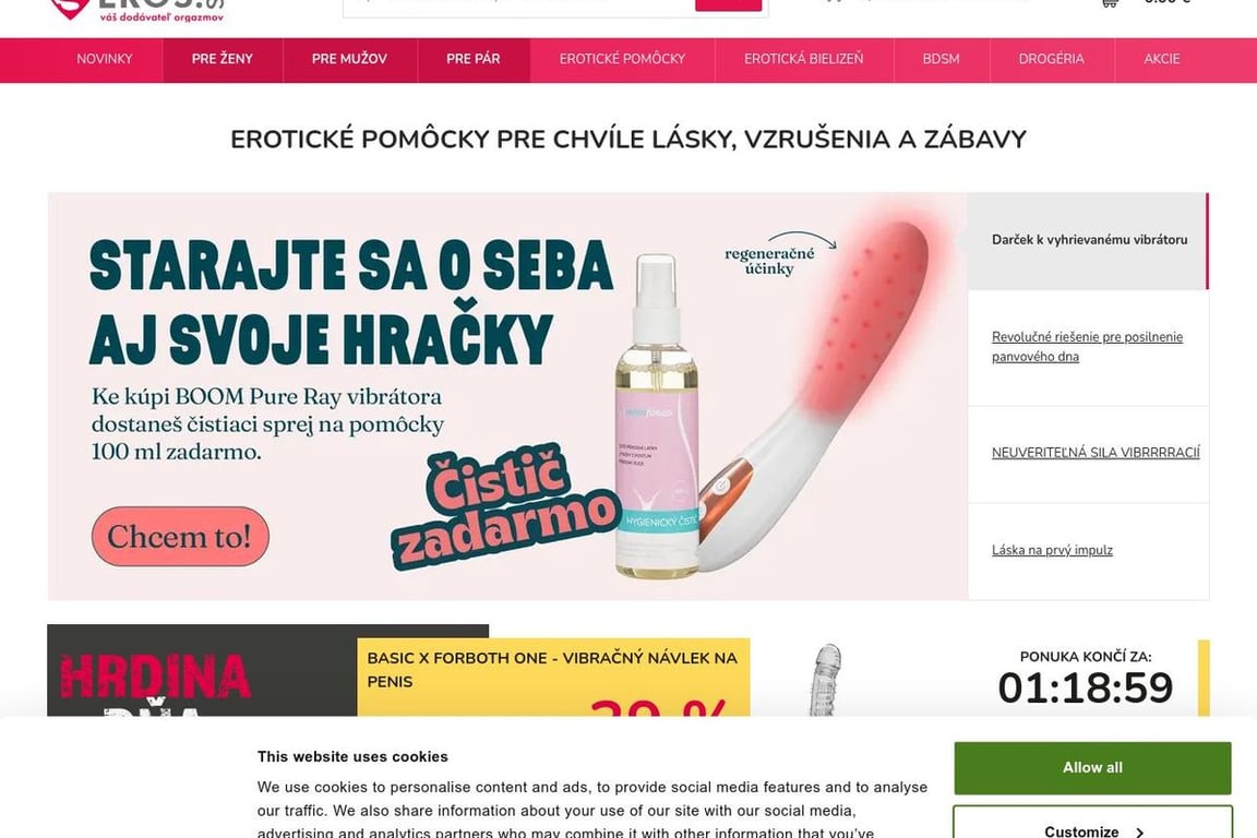 Eros homepage