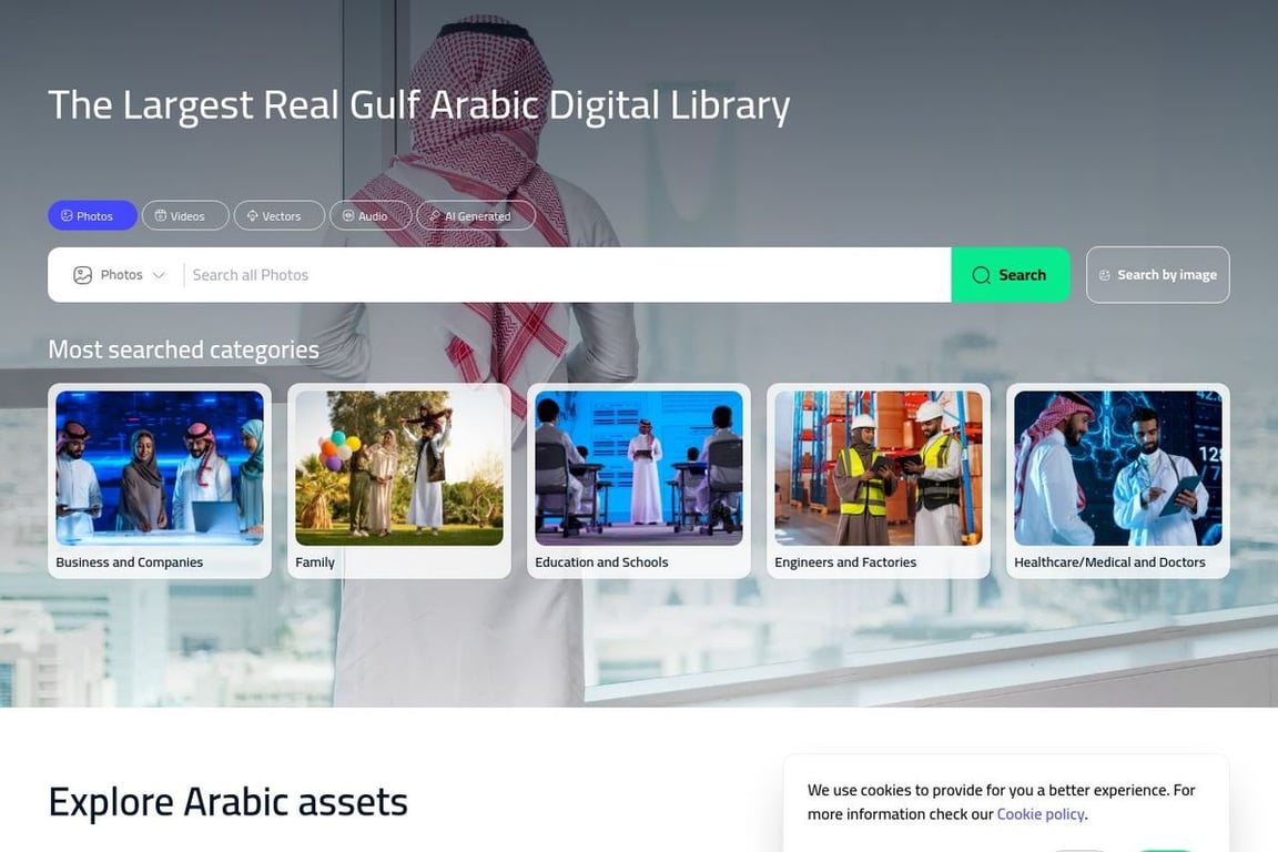 ArabsStock homepage