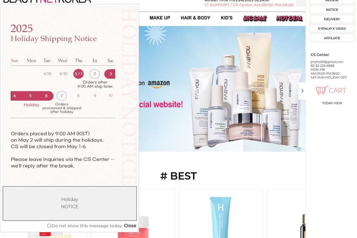Beautynet Korea homepage