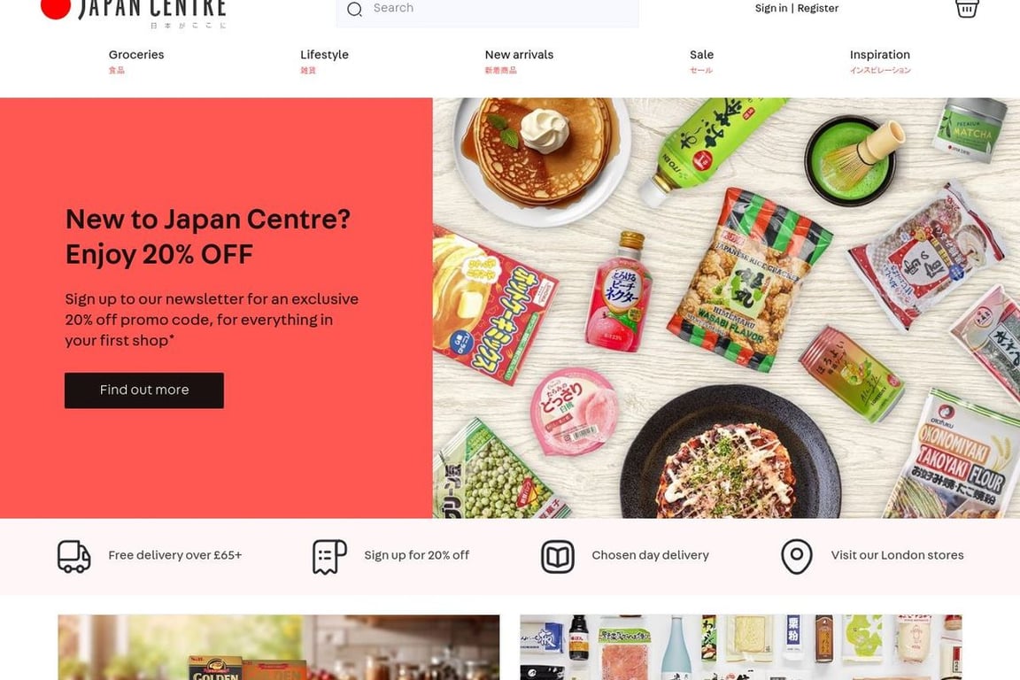 Japancentre.com homepage