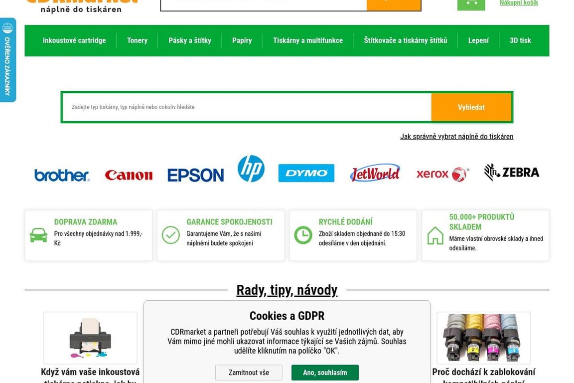 CDRmarket homepage