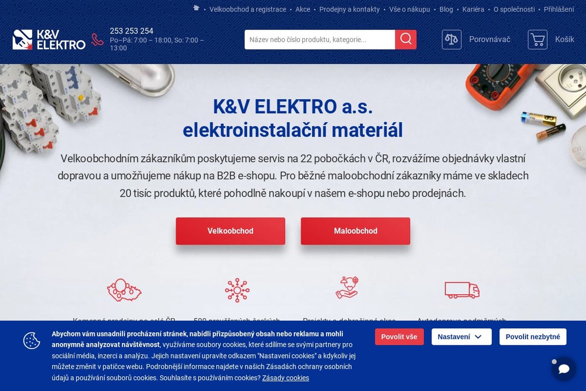 E1 homepage